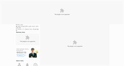 Desktop Screenshot of insungind.co.kr